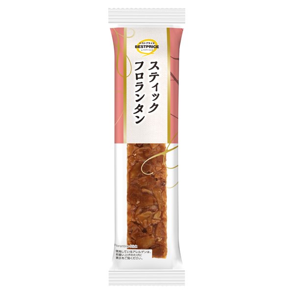 スティックフロランタン
