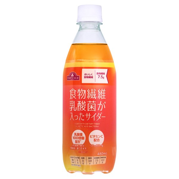 食物繊維・乳酸菌が入ったサイダー