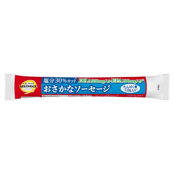 塩分30%カット DHA・EPA入り おさかなソーセージ