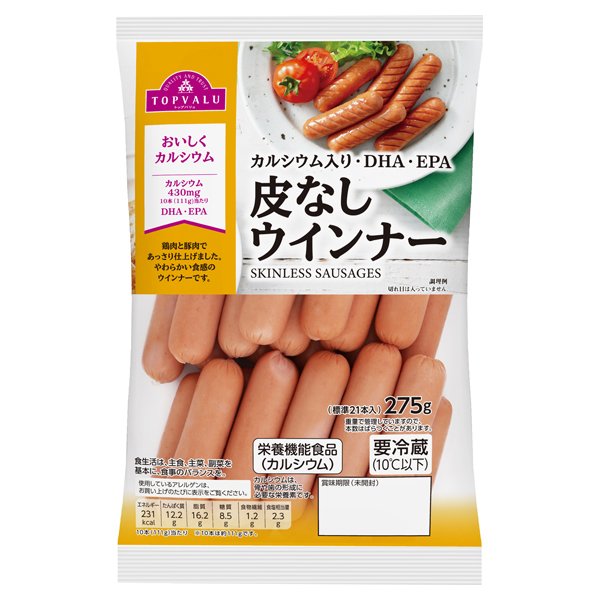 カルシウム入り・DHA・EPA 皮なしウインナー