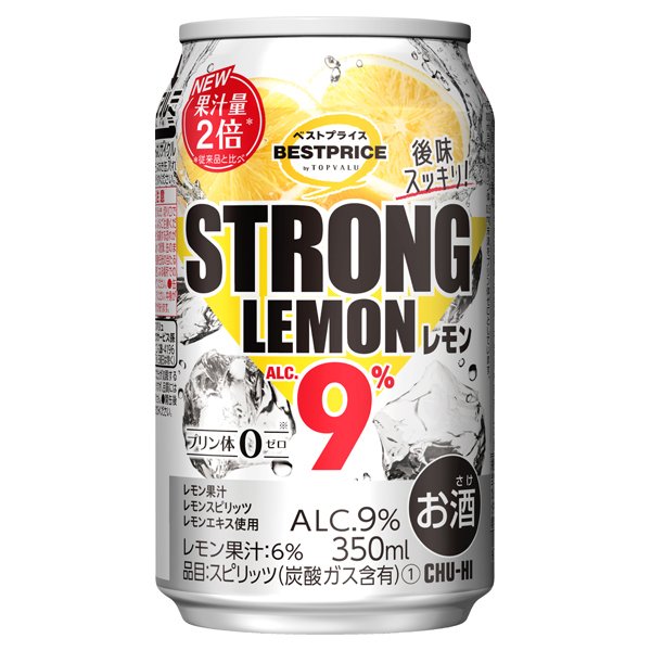 ストロング レモン