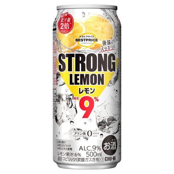 ストロング レモン