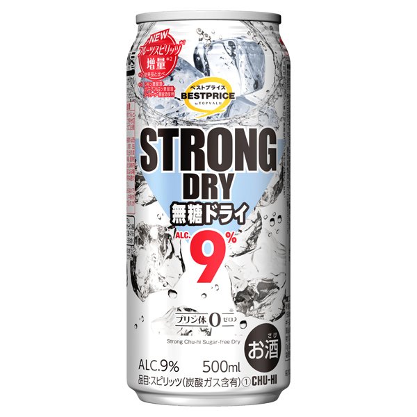 ストロング ドライ