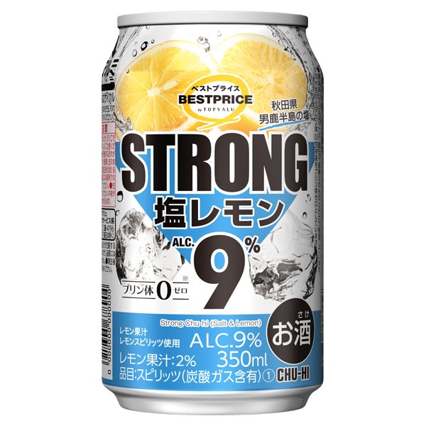ストロング 塩レモン