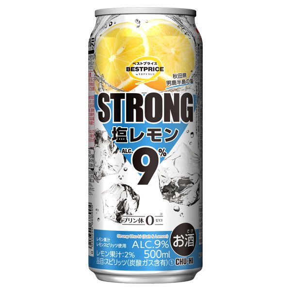 ストロング 塩レモン