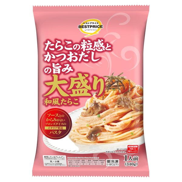 大盛り 和風たらこ 1人前(340g)g