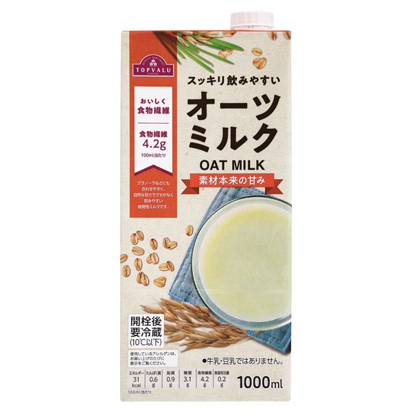 TV_トップバリュ Vegetive オーツミルク 1000ml