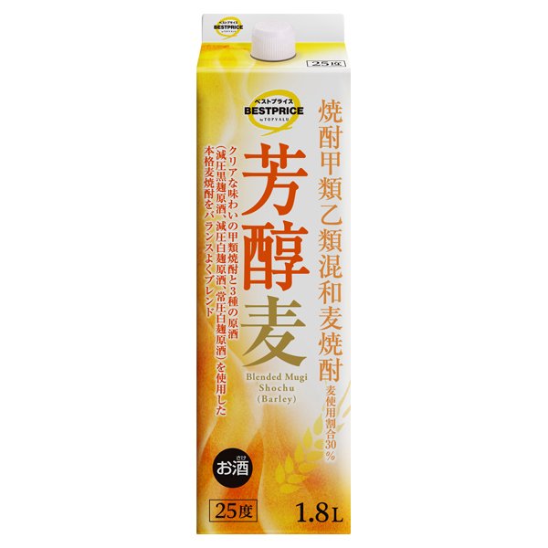 焼酎甲類乙類混和麦焼酎 芳醇麦