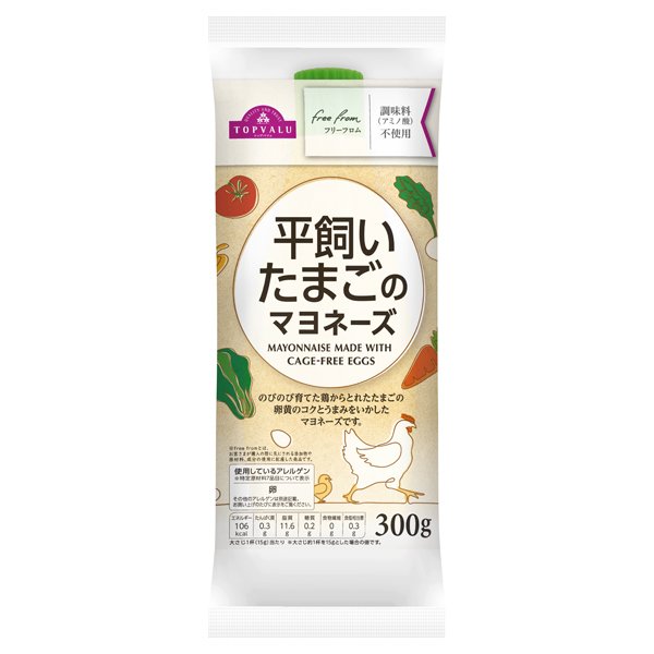 Free From 平飼いたまごのマヨネーズ