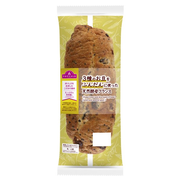 3種のお豆をふんだんに使った天然酵母フランス