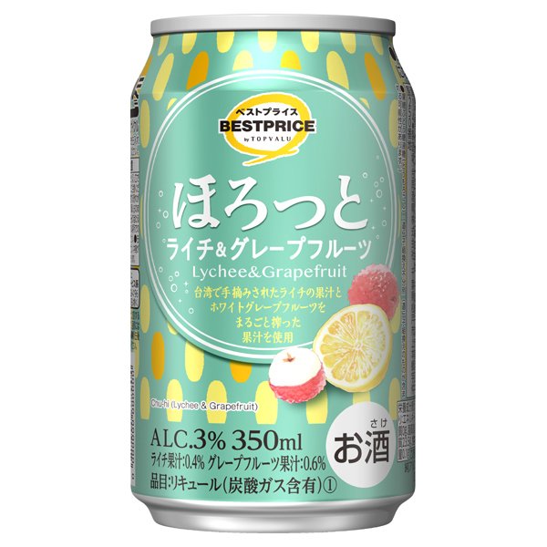 ほろっと ライチ&グレープフルーツ