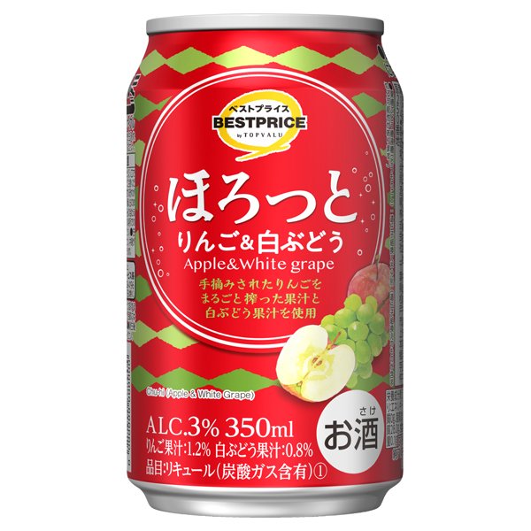 ほろっと りんご&白ぶどう