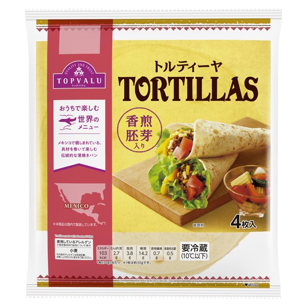 トルティーヤ 香煎胚芽入り