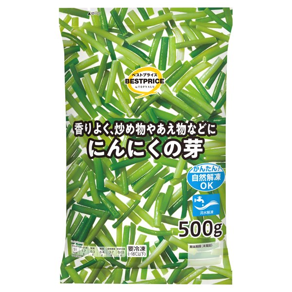 にんにくの芽