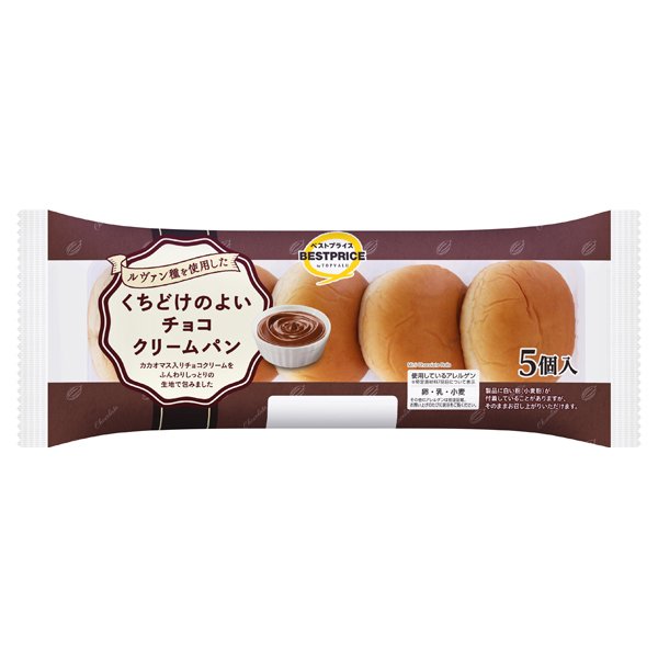 くちどけのよいチョコクリームパン