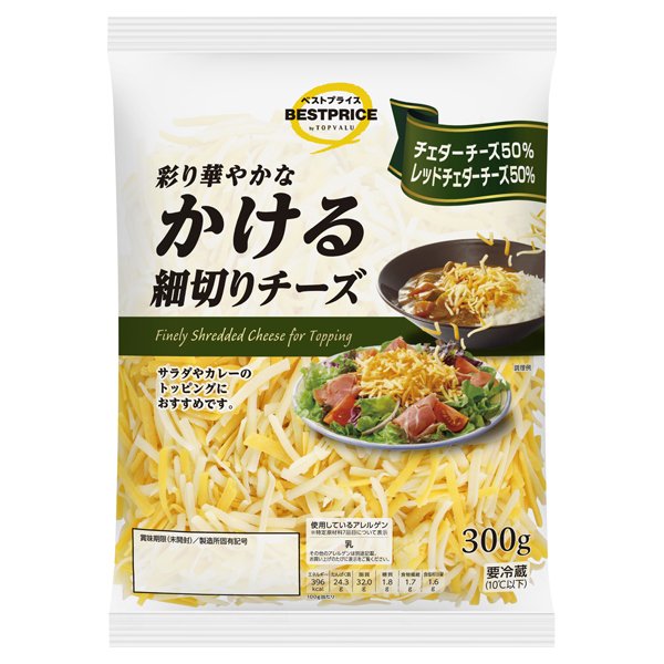 かける細切りチーズ 300g