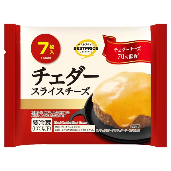チェダースライスチーズ 18g×7枚
