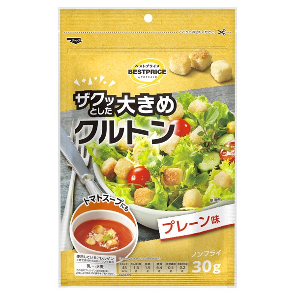 ザクッとした大きめクルトン プレーン味