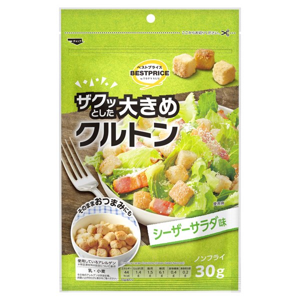 ザクッとした大きめクルトン シーザーサラダ味