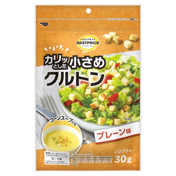 カリッとした小さめクルトン プレーン味