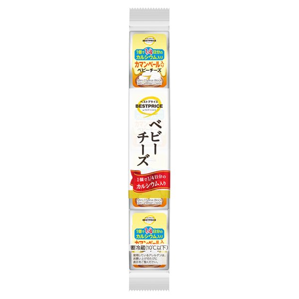 カルシウム入り ベビーチーズ カマンベール入り