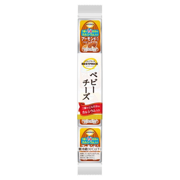 カルシウム入り ベビーチーズアーモンド