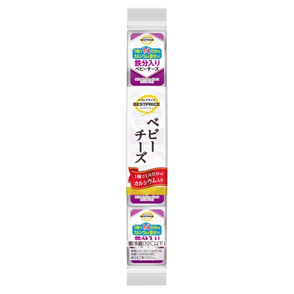 カルシウム入り ベビーチーズ 鉄分入り