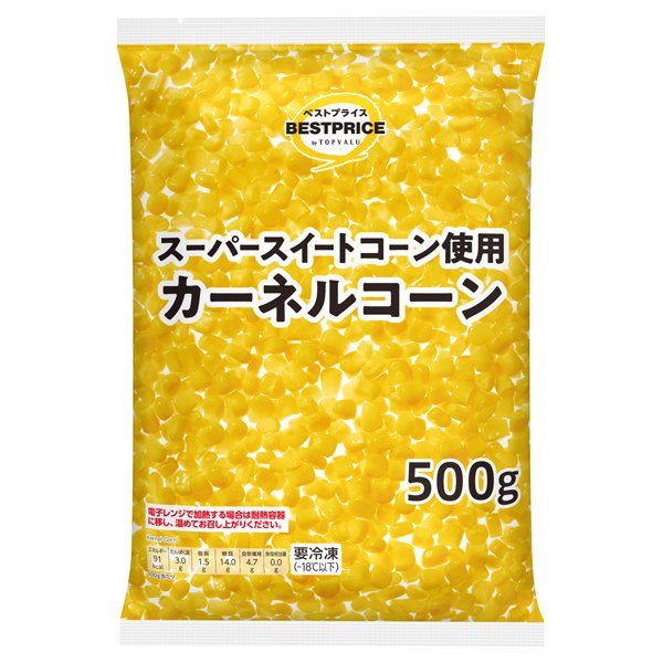 カーネルコーン