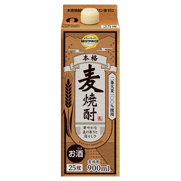 本格麦焼酎