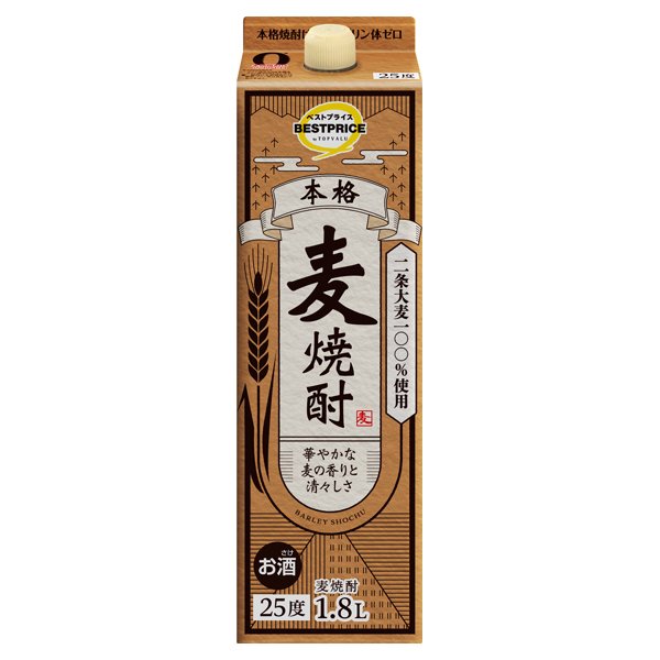 本格麦焼酎