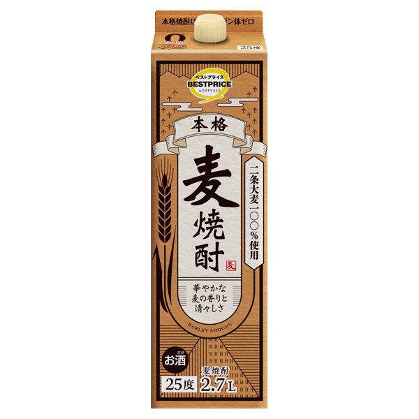 本格麦焼酎