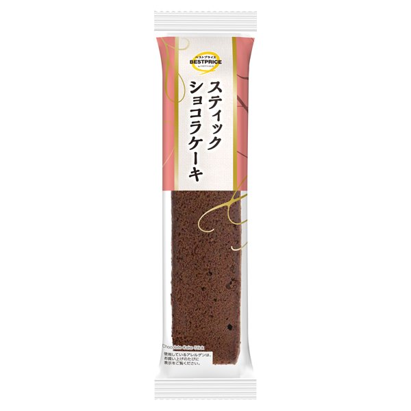 スティックショコラケーキ