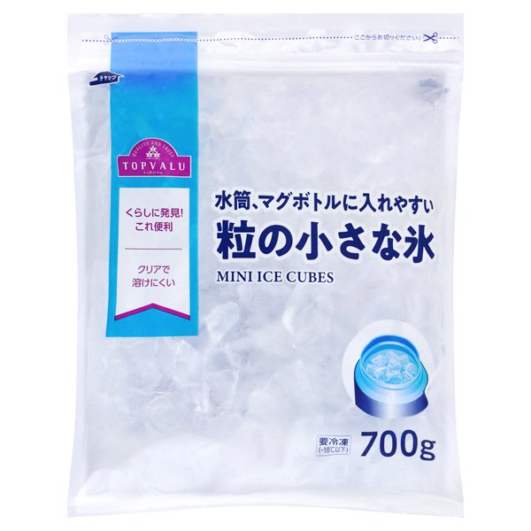 粒の小さな氷