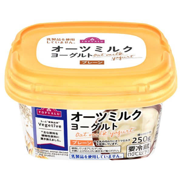 オーツミルクヨーグルト