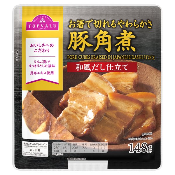 豚角煮(和風だし仕立て)