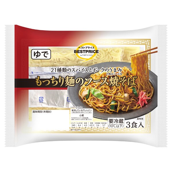 もっちり麺のソース焼そば(東海～近畿)