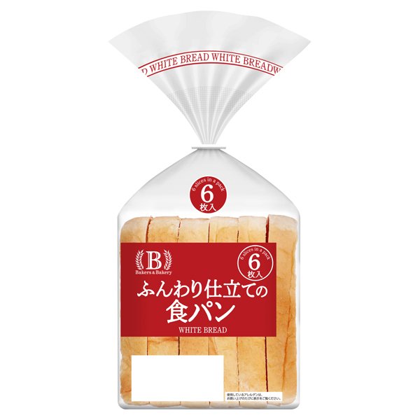 ベーカーズアンドベーカリー ふんわり仕立ての食パン