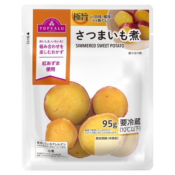 さつまいも煮