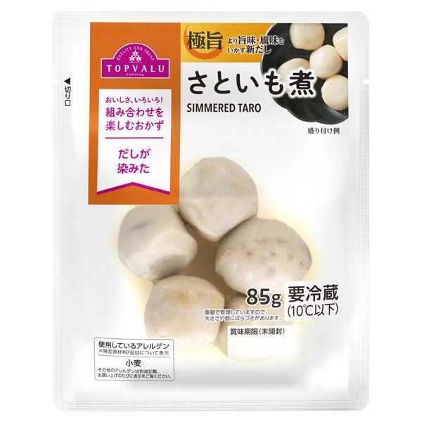 さといも煮