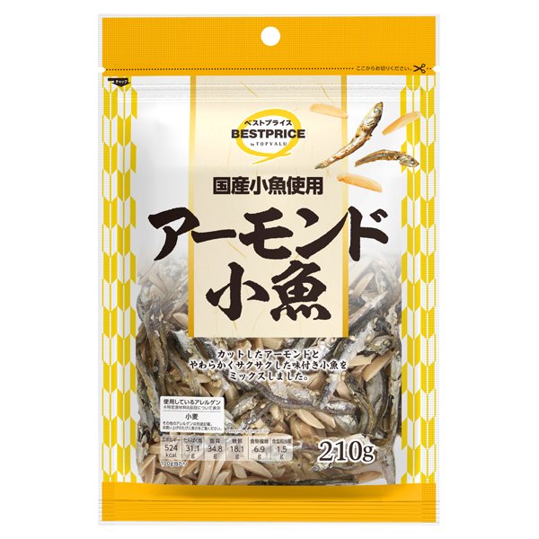 アーモンド小魚