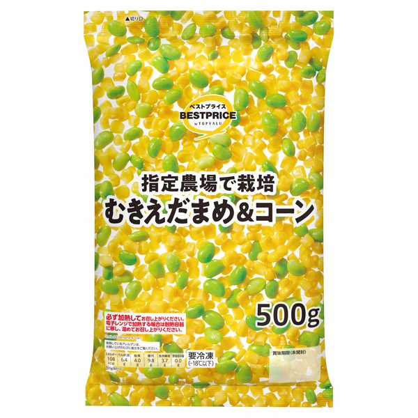 TV_ベストプライス むきえだまめ&コーン 500g