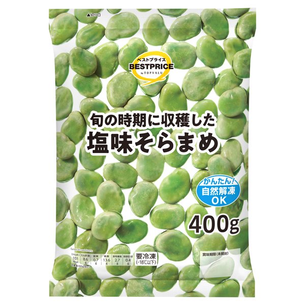 TV_ベストプライス 塩味そらまめ 400g