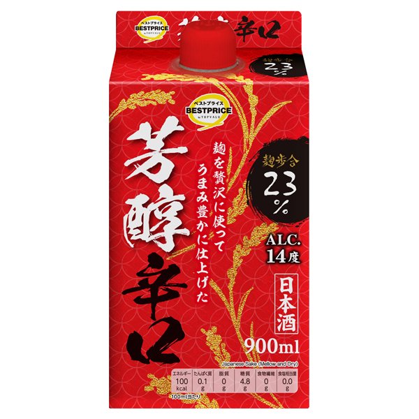 芳醇辛口