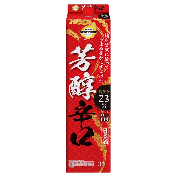 芳醇辛口