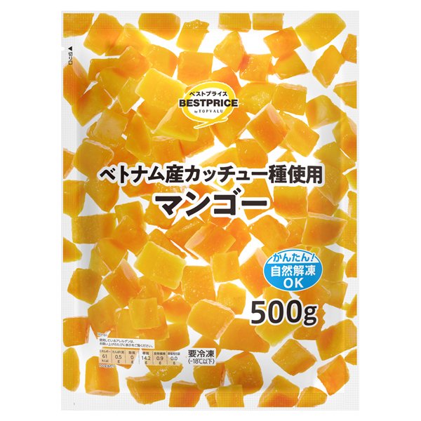 マンゴー