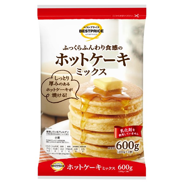 ホットケーキミックス