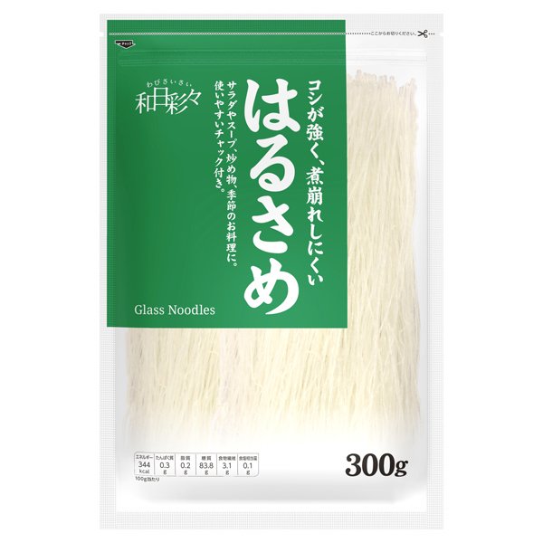 わびさいさい はるさめ