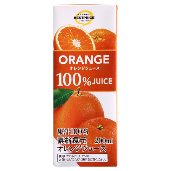 100%オレンジジュース
