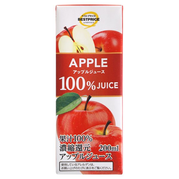 100%アップルジュース