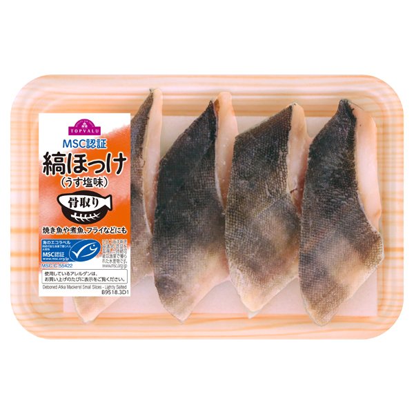 MSC認証 縞ほっけ(うす塩味) 骨取り